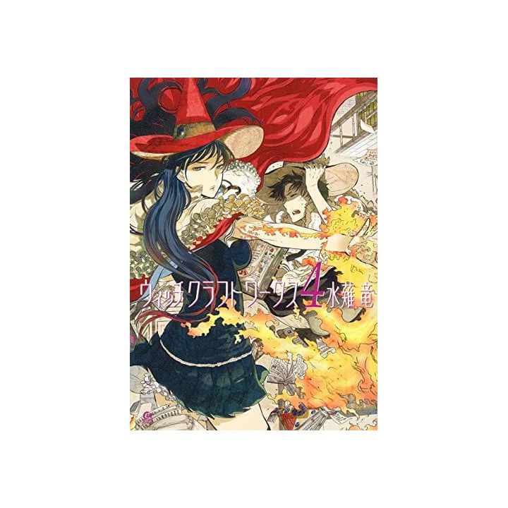Witchcraft Works vol.4 - Afternoon Comics (version japonaise)