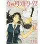 Witchcraft Works vol.11- Afternoon Comics (version japonaise)