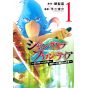 Shangri-La Frontier - Kusoge Hunter, Kamige ni Idoman to su vol.1 - KC Deluxe (Version japonaise)