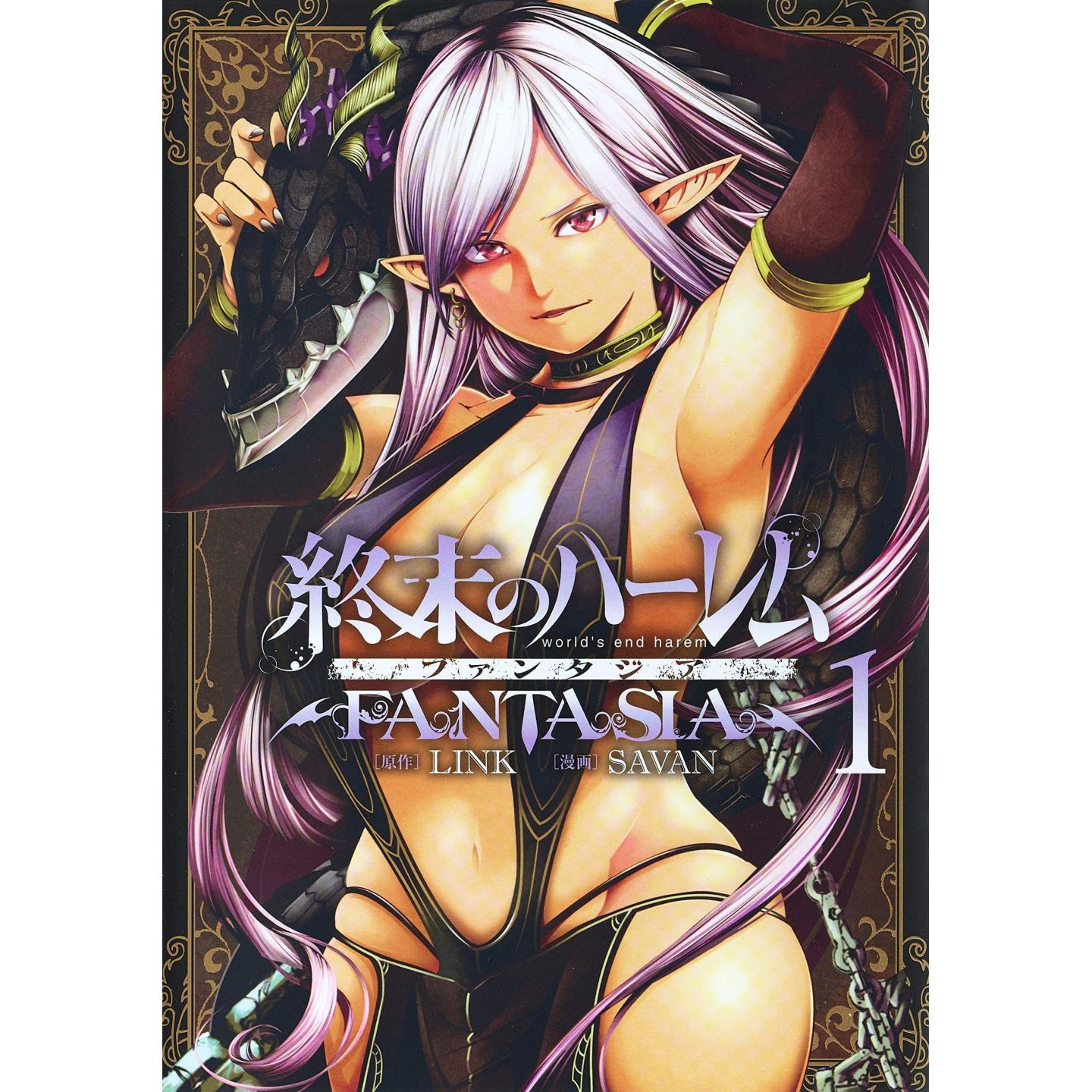 World's End Harem: Fantasia Vol. 8 by Link: 9781638588542 |  : Books