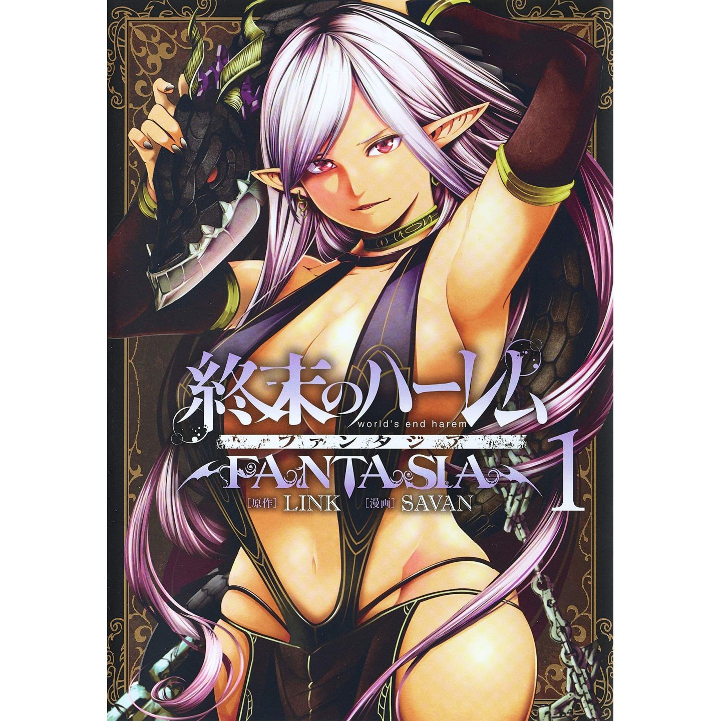 World's End Harem: Fantasia Vol. 3 by Link