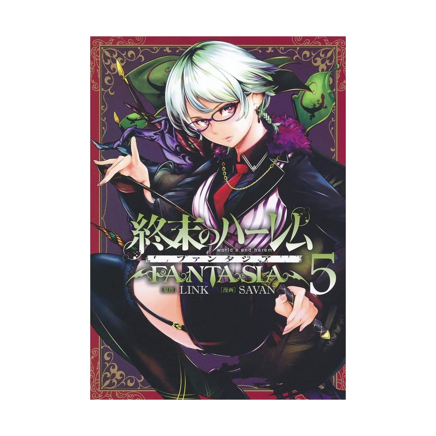 Shuumatsu no Harem: Fantasia Gakuen