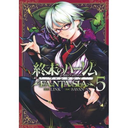World's End Harem Fantasia (Shuumatsu no Harem Fantasia) vol.5 - Young Jump Comics (version japonaise)
