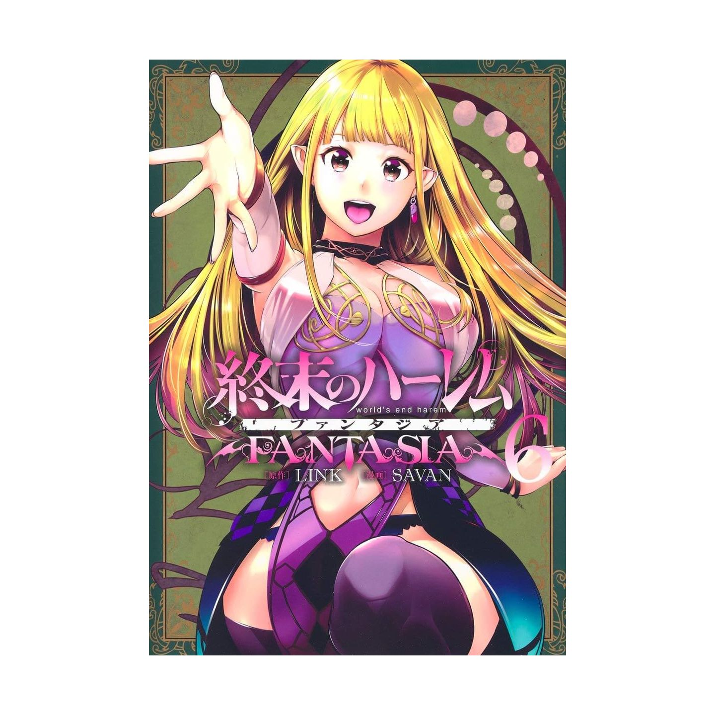 Shuumatsu no Harem Fantasia Gakuen - MangaDex