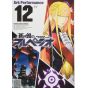 Arpeggio of Blue Steel(Aoki Hagane no Arpeggio) vol.12 - Young King Comics (version japonaise)