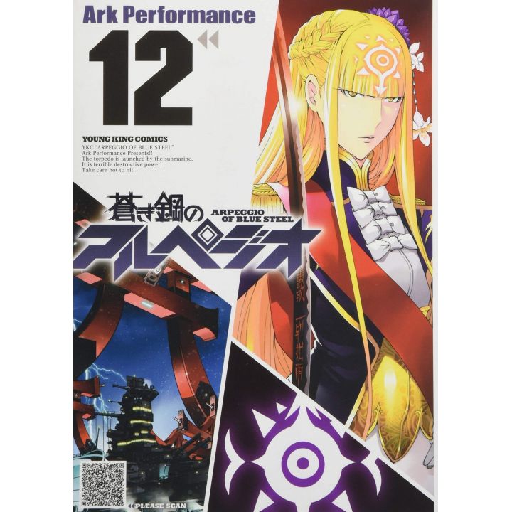 Arpeggio of Blue Steel(Aoki Hagane no Arpeggio) vol.12 - Young King Comics (version japonaise)