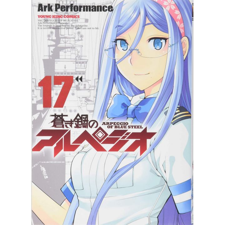 Arpeggio of Blue Steel(Aoki Hagane no Arpeggio) vol.17 - Young King Comics (japanese version)