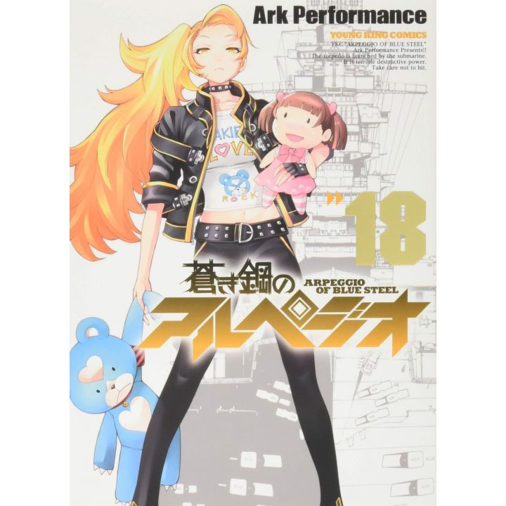 Arpeggio of Blue Steel(Aoki Hagane no Arpeggio) vol.18 - Young King Comics (version japonaise)