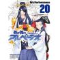 Arpeggio of Blue Steel(Aoki Hagane no Arpeggio) vol.20 - Young King Comics (japanese version)