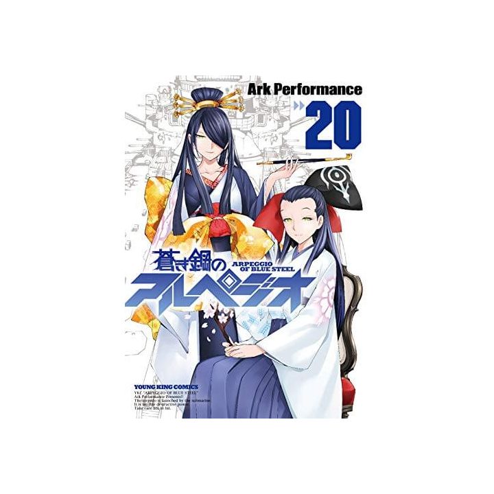 Arpeggio of Blue Steel(Aoki Hagane no Arpeggio) vol.20 - Young King Comics (japanese version)