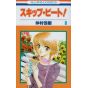 Skip Beat! vol.8 - Hana to Yume Comics (version japonaise)