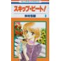 Skip Beat! vol.8 - Hana to Yume Comics (version japonaise)