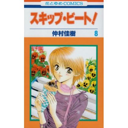 Skip Beat! vol.8 - Hana to...