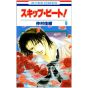 Skip Beat! vol.9 - Hana to Yume Comics (version japonaise)
