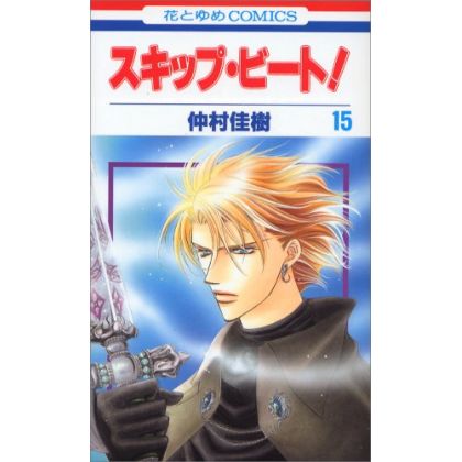 Skip Beat! vol.15 - Hana to...