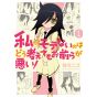 No Matter How I Look at It, It's You Guys' Fault I'm Not Popular! vol.1 - Gangan Comics ONLINE(version japonaise)