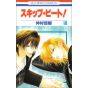 Skip Beat! vol.18 - Hana to Yume Comics (version japonaise)