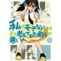 No Matter How I Look at It, It's You Guys' Fault I'm Not Popular! vol.2 - Gangan Comics Joker (japanese version)
