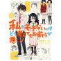 No Matter How I Look at It, It's You Guys' Fault I'm Not Popular! vol.10 - Gangan Comics ONLINE(version japonaise)