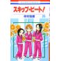 Skip Beat! vol.26 - Hana to Yume Comics (version japonaise)