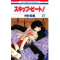 Skip Beat! vol.27 - Hana to Yume Comics (Japanese version)