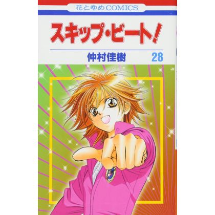 Skip Beat! vol.28 - Hana to...