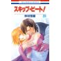 Skip Beat! vol.29 - Hana to Yume Comics (version japonaise)