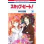 Skip Beat! vol.30 - Hana to Yume Comics (version japonaise)