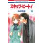 Skip Beat! vol.31 - Hana to Yume Comics (version japonaise)