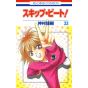 Skip Beat! vol.33 - Hana to Yume Comics (version japonaise)