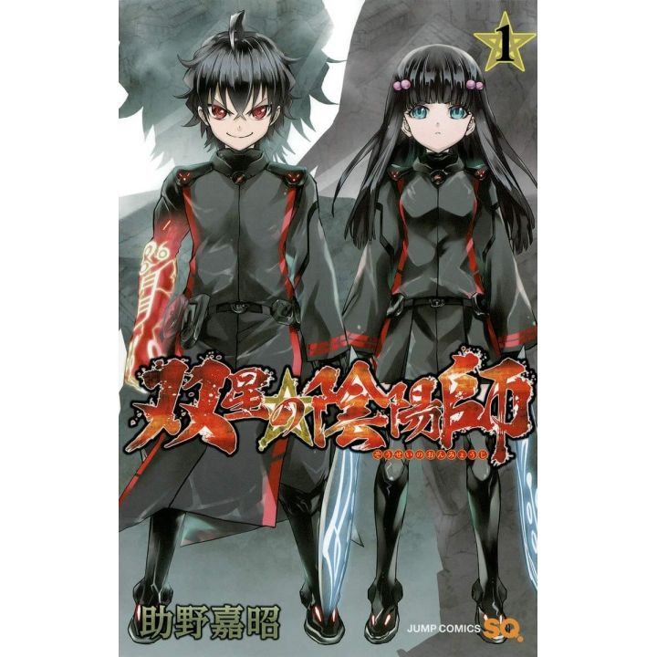 Twin Star Exorcists (Sōsei no Onmyōji) vol.1- Jump Comics (Japanese version)