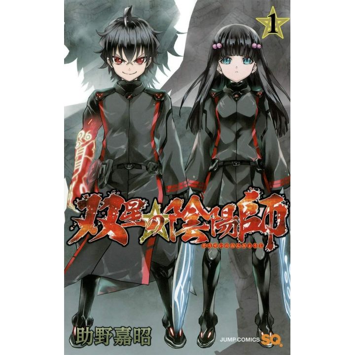 Twin Star Exorcists (Sōsei no Onmyōji) vol.1- Jump Comics (version japonaise)