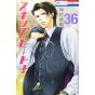 Skip Beat! vol.36 - Hana to Yume Comics (version japonaise)