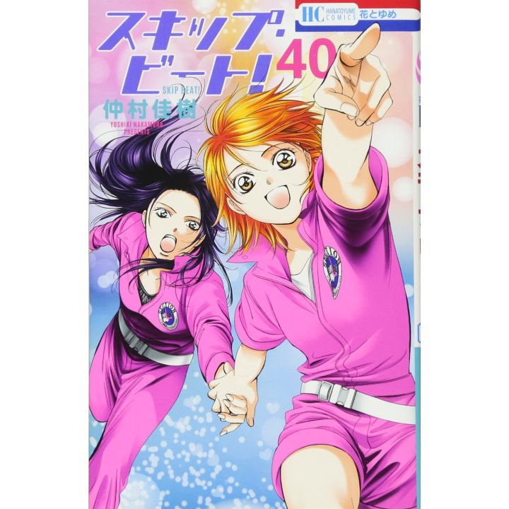 Skip Beat! vol.40 - Hana to Yume Comics (version japonaise)