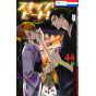 Skip Beat! vol.44 - Hana to Yume Comics (version japonaise)