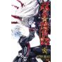 Twin Star Exorcists (Sōsei no Onmyōji) vol.18- Jump Comics (version japonaise)