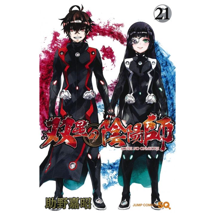 Twin Star Exorcists (Sōsei no Onmyōji) vol.21- Jump Comics (version japonaise)