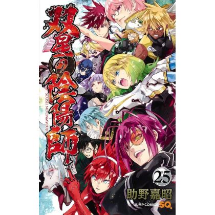 Twin Star Exorcists Vol 27 SOUSEI NO ONMYOUJI Japanese Jump Comic Manga New