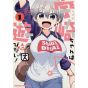 Uzaki-chan Wants to Hang Out!(Uzaki-chan wa Asobitai!) vol.1- Dragon Comics Age (version japonaise)