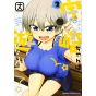 Uzaki-chan Wants to Hang Out!(Uzaki-chan wa Asobitai!) vol.2- Dragon Comics Age (japanese version)