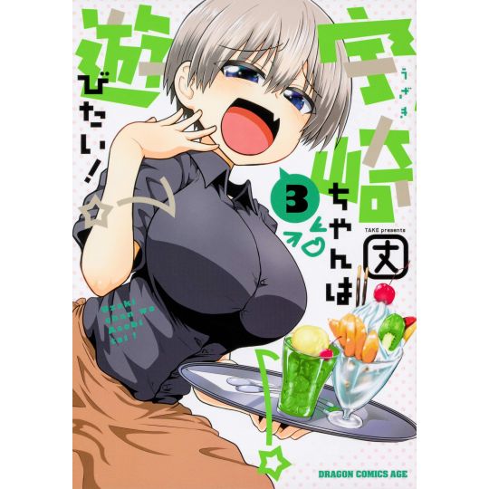 Uzaki-chan Wants to Hang Out! Vol. 10