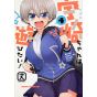 Uzaki-chan Wants to Hang Out!(Uzaki-chan wa Asobitai!) vol.4- Dragon Comics Age (version japonaise)