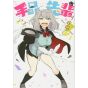 Magical Sempai(Tejina Senpai) vol.2 - Young Magazine KC Special (version japonaise)