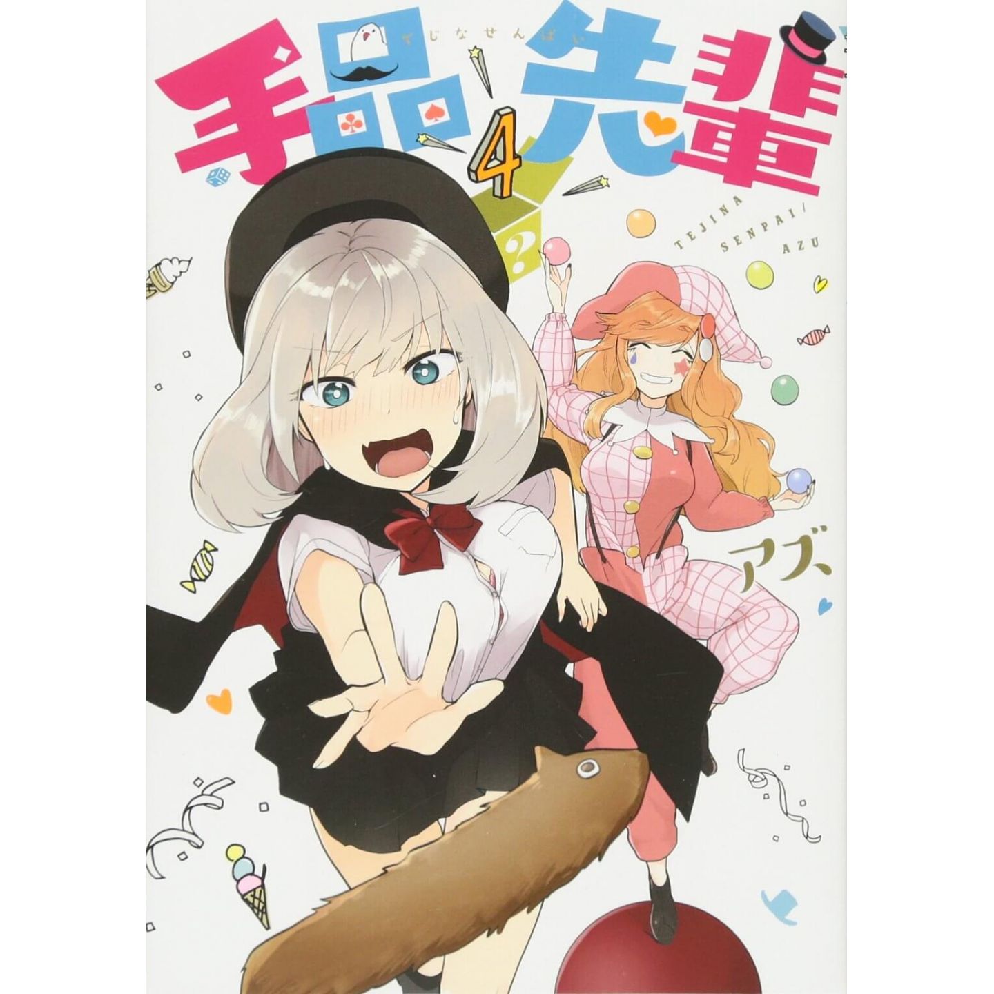 Manga recommendation Tejina Senpai