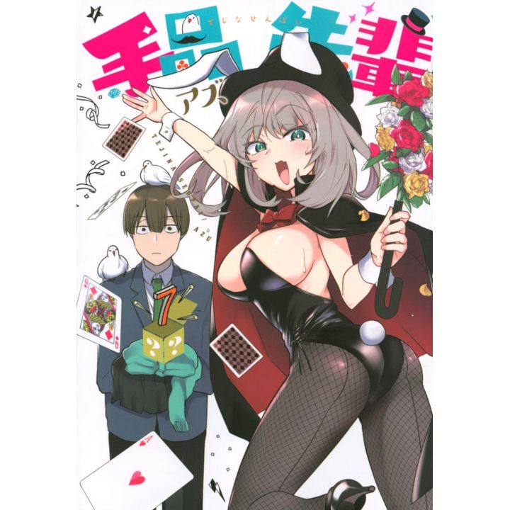 Magical Sempai(Tejina Senpai) vol.7 - Young Magazine KC Special (version japonaise)