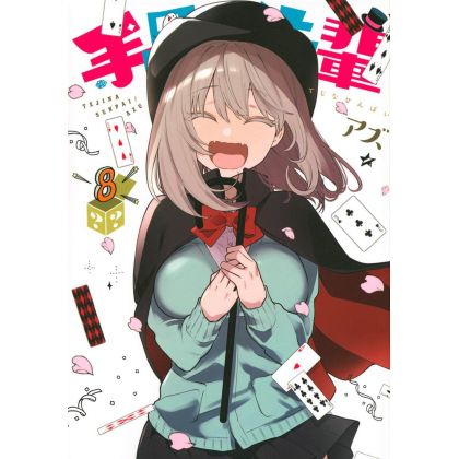 Magical Sempai(Tejina...