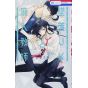 Tsuiraku JK to Haijin Kyoushi vol.2 - Hana to Yume Comics (Japanese version)