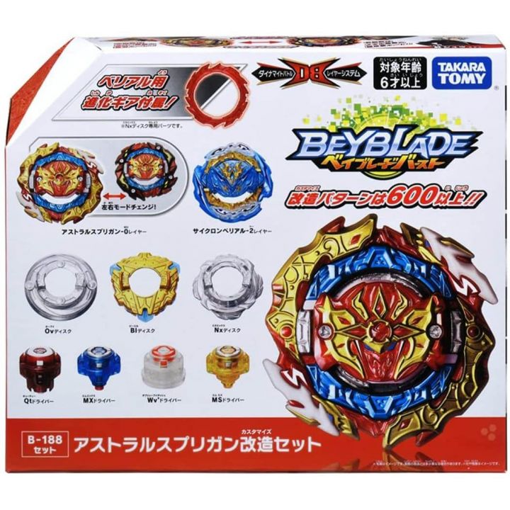 TAKARA TOMY Beyblade Burst B-188 Remodeling set Astral spriggan