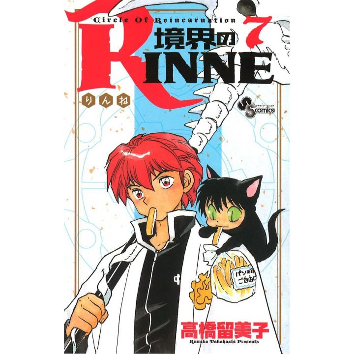 Rin-ne (Kyōkai no Rinne) vol.7 - Shonen Sunday Comics (version japonaise)