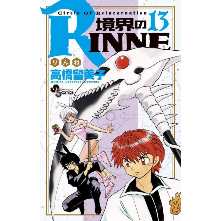 Rin-ne (Kyōkai no Rinne) vol.13 - Shonen Sunday Comics (version japonaise)